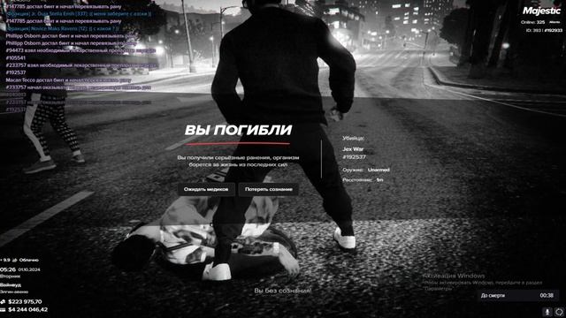 Мой статиу 192933 нарушителя 192537 время дата 01.10.2024 смотреть онлайн