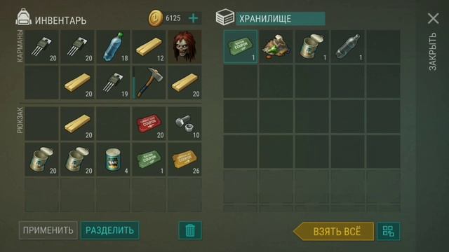 Взлом Last day on Earth v1.8.7 без Root смотреть онлайн