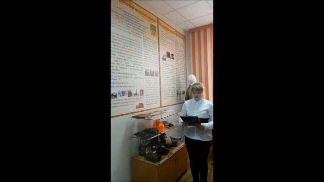 Исторический музей боевой и трудовой славы «Факел» МБОУ «Школа № 3», г. Прокопьевск смотреть онлайн