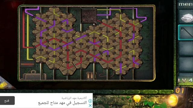 Escape Game 50 Rooms 2 Level 47 Complete