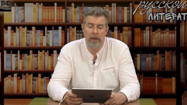 Карамзин Н. Бедная Лиза (лекция) смотреть онлайн