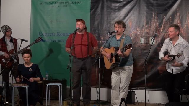 Мало ли что - анс. "Последний шанс" - The Last Chance band смотреть онлайн
