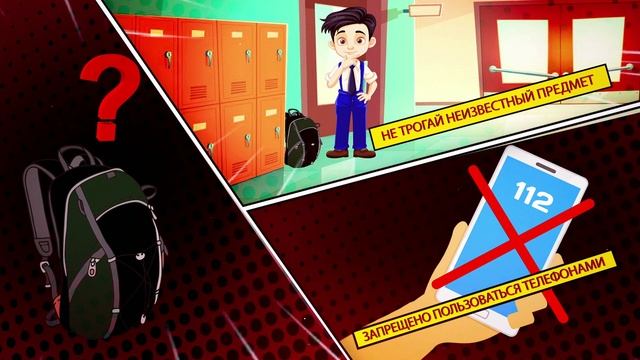 Меры безопасности при вооруженном нападении на образовательную организацию смотреть онлайн