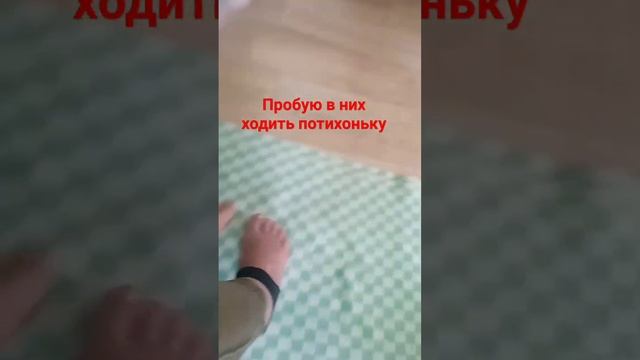 мне понравилось в них ходить, после снятия гипса прошло 3 недели смотреть онлайн