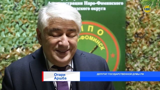 Визит депутата Госдумы Отари Аршба смотреть онлайн