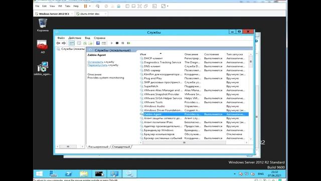 Установка zabbix Agent на Windows Server смотреть онлайн