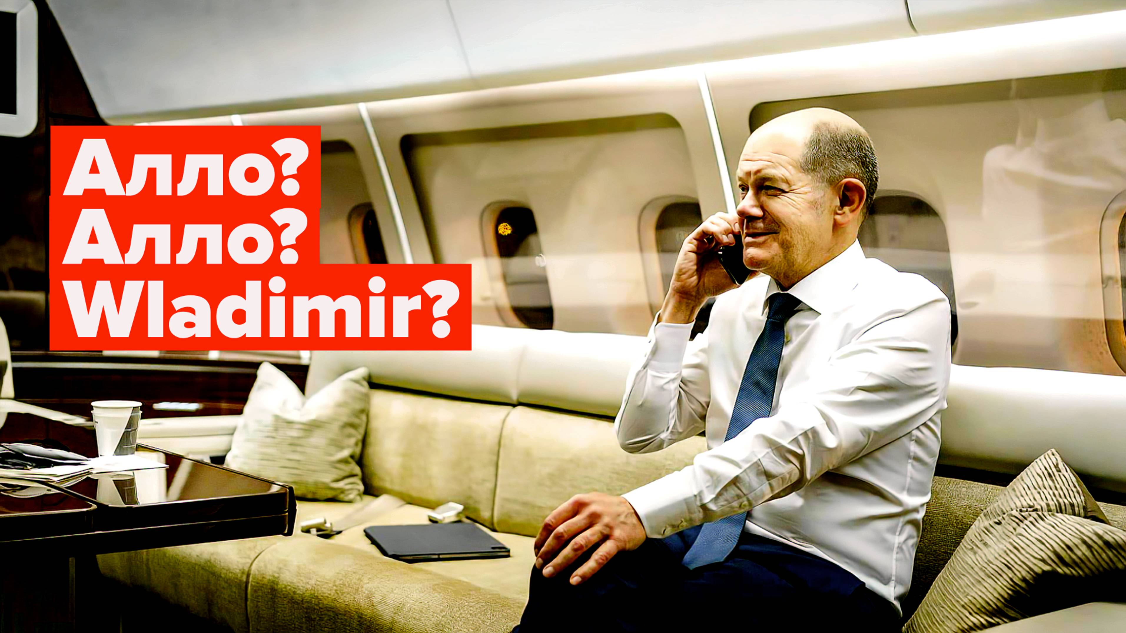 Шольц "миротворит". Иранцы начинают войну? смотреть онлайн