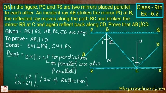 Class - 9th, Ex - 6.2, Q 6 (Lines and Angles) Maths NCERT CBSE смотреть онлайн
