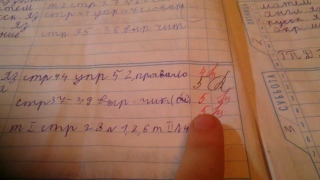 ШОК! мой дневник 2 класса аааааа смотреть онлайн