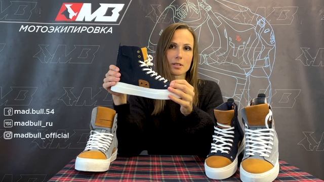 MadBull Sneakers LX смотреть онлайн