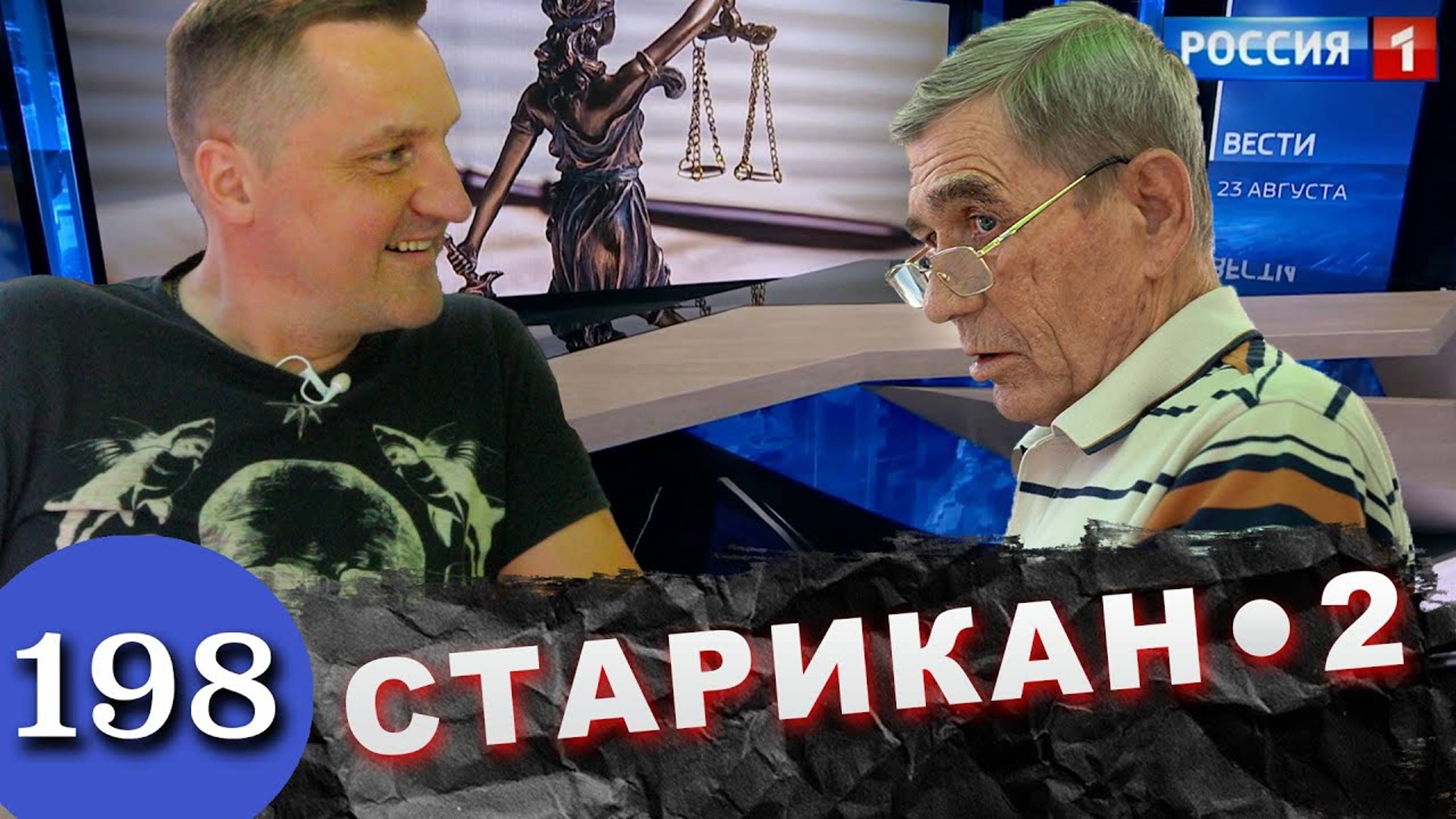 Обыск в офисе / Адвокат отдает деньги / TV Россия 1 против мошенников смотреть онлайн