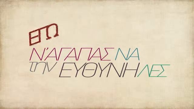 Ασκητική-Ν.Καζαντζακης смотреть онлайн