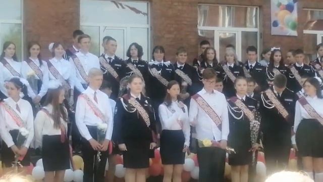 последний звонок. Иркутск. 2022. школа 45.