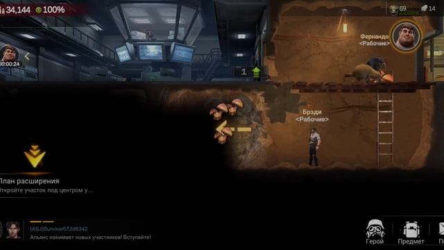 Last Fortress Прохождение( Нашол БАГ) #2 Продолжения не будет, люди залагали ((( смотреть онлайн