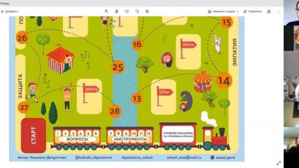 Онлайн игра SCHOOL KIDS от 15.03.2021