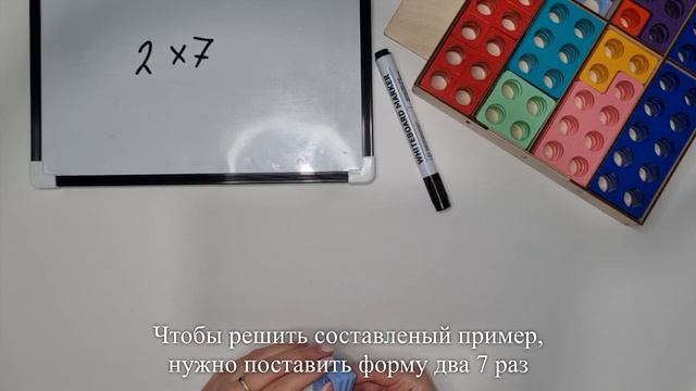 Нумирошка. Задачи на умножение. Задача 6 смотреть онлайн