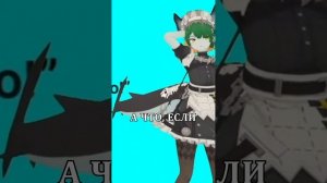 Помогите #vtuber #anime #витубер