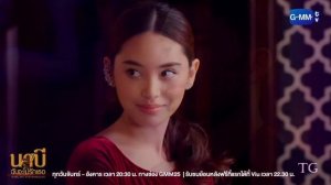 Наби, моя мачеха || Кавин & Наби