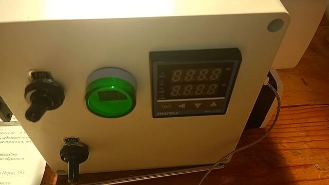 Блок управления температурой в пивоварне (внес поправки) смотреть онлайн