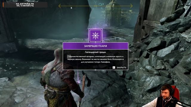 #God of War ▶ Прохождение 6 смотреть онлайн