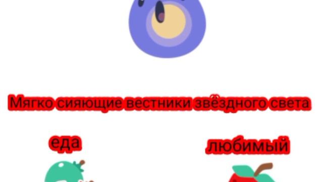 фосфорный слайм из слайм ранчер 2 на рассказ смотреть онлайн