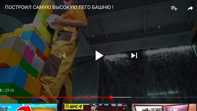 Построил самую высокую Лего башню! Реакция на Влад А4 смотреть онлайн