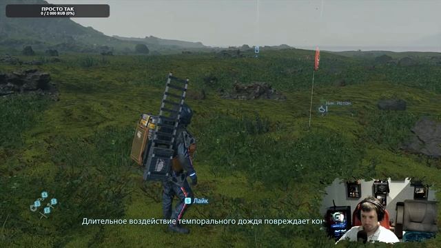 Death Stranding ● Прохождение 2 смотреть онлайн