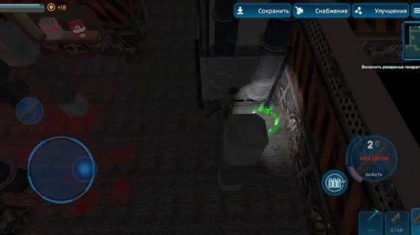 Они везде-CODE Z DAY CHRONICLES