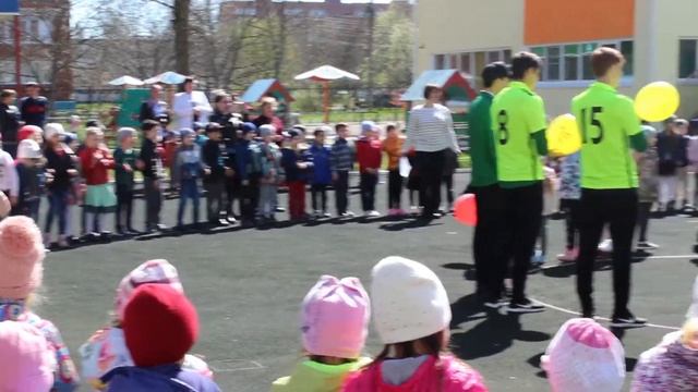 Футбольный клуб 