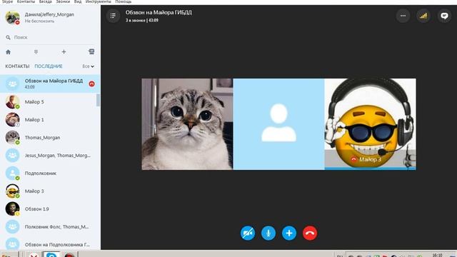 Обзвон на Майора ГИБДД смотреть онлайн