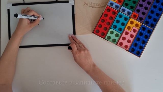Нумирошка. Деление. Задача 23 смотреть онлайн