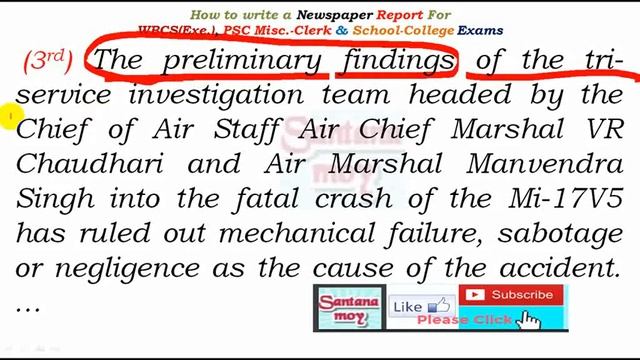 Newspaper REPORT Writing On #CDS Death For #WBCS, WBPSC & School College Exam смотреть онлайн