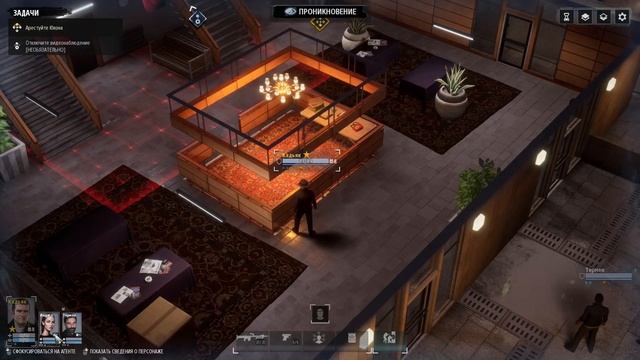 Phantom Doctrine #1