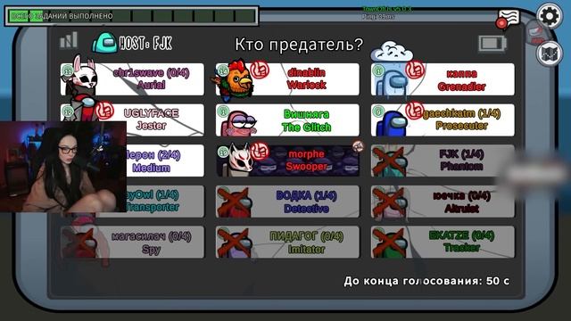 Собрала любимых стримеров в Among Us | FREAK x Kishki смотреть онлайн