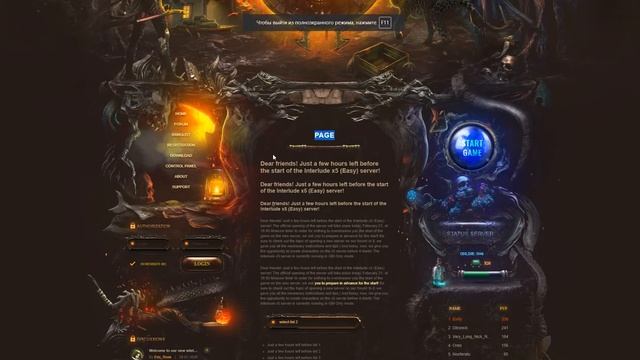 Arkan Mmo Fantasy Game Website Template смотреть онлайн