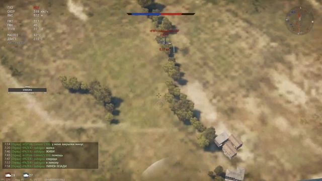 ДИНАМИЧНЫЙ бой на И-16 тип 27 - момент со стрима #warthunder смотреть онлайн