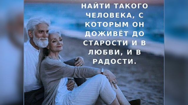 Любите и берегите друг друга🥰💕💕 смотреть онлайн