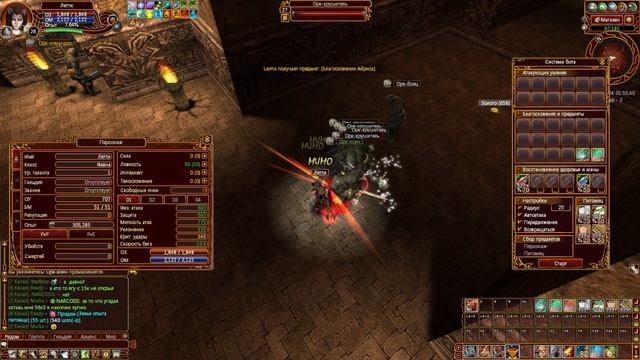 НОВЫЙ ПЕРСОНАЖ В LAST CHAOS HARD. Прокачка с 1 по 165. [1] #43 смотреть онлайн