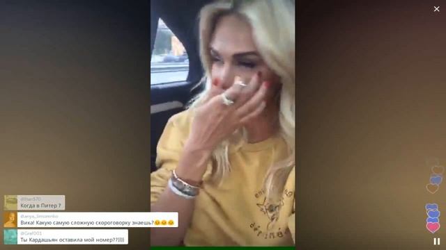 Виктория Лопырева и мама едут в аэропорт / Перископ Лопырёвой 2016 на TopPeriscope.Ru смотреть онлайн