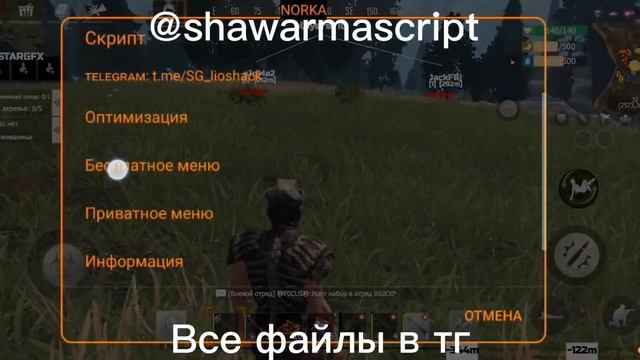 Читы на Ласт Дей Рулес бесплатно и без рут | Hack Last Day Rules free and dont root ✨ смотреть онлайн