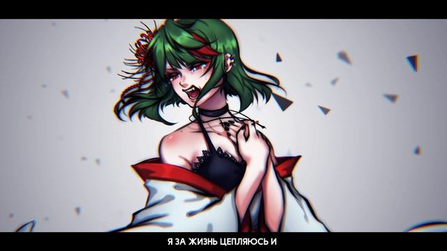 【higanbanban Ft. @OnsaMedia】 -ERROR 【VOCALOID на русском】