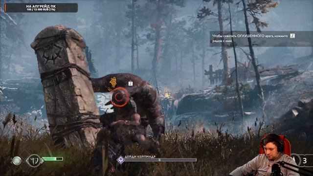 #God of War ▶ Прохождение 1 смотреть онлайн