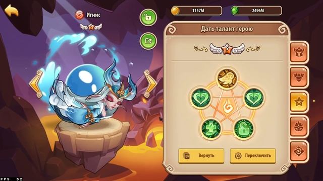 💥 Немножко дизморали 💥 (Idle Heroes) смотреть онлайн