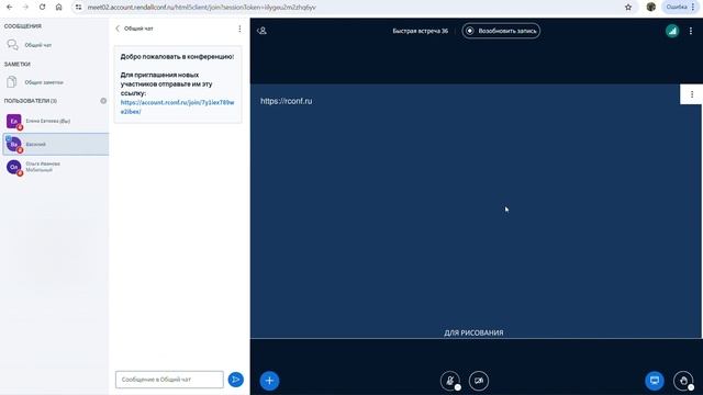 Управление ролями