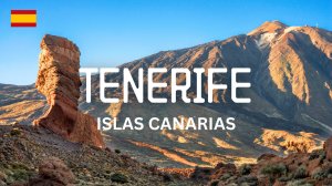 Фильм: Впечатления Тенерифе