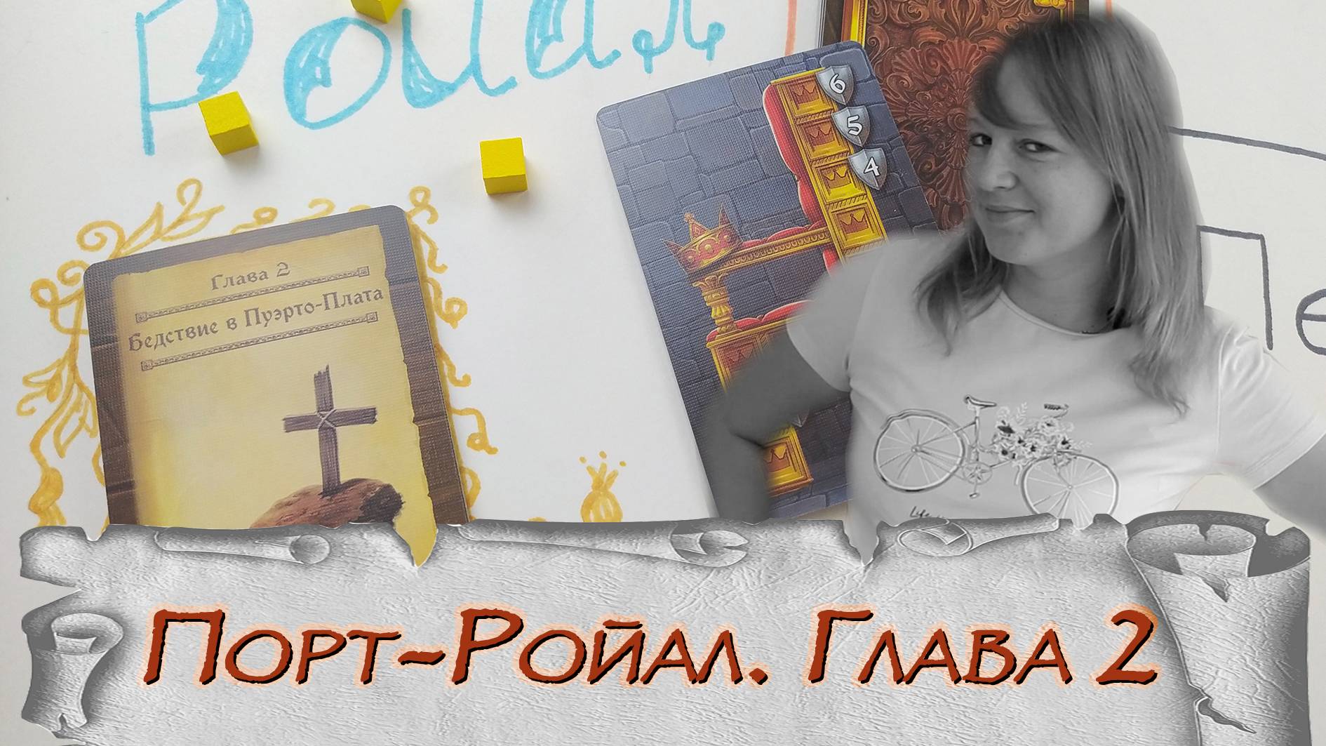 🪙2️⃣ Порт-Ройал. Полное издание / Глава 2 / Прохождение СПОЙЛЕРЫ!