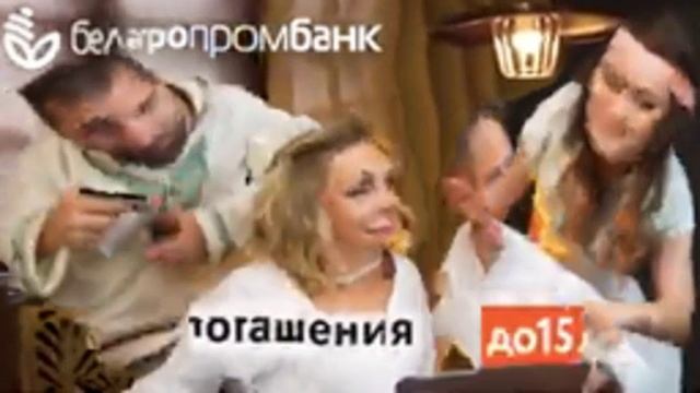 Кредиты на товары отечественного производства от Белагропромбанка, но это жмых эффект смотреть онлайн