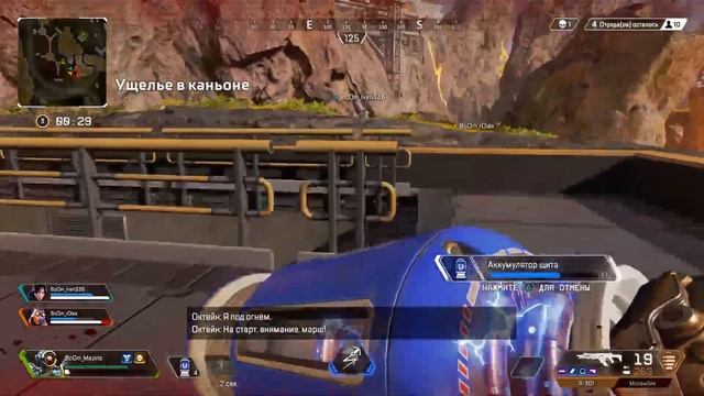 Apex Legends PS4 Едем в новый патч смотреть онлайн