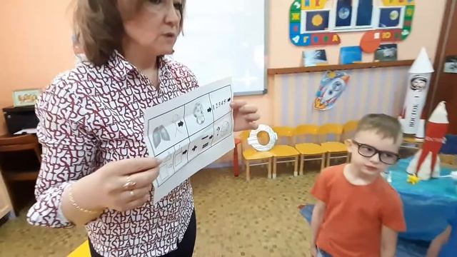 Космический челлендж с Геометриком. (Инновационная методическая сеть «Учись учиться») МБДОУ "Д/С 27 смотреть онлайн