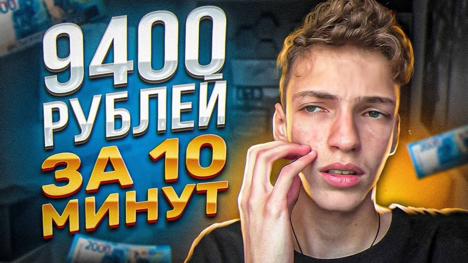 TELEGRAM ЗАРАБОТОК НА АМЕРИКАНЦАХ! Как Заработать Школьнику В Интернете_! смотреть онлайн